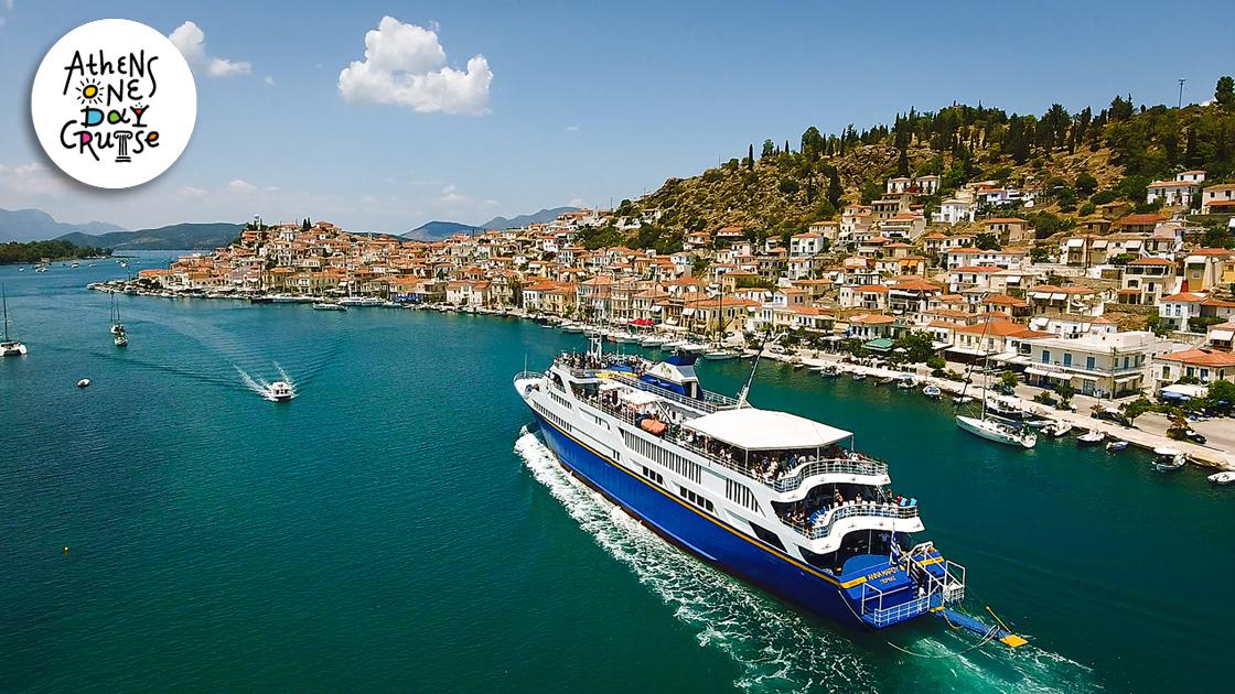 Destinations close to Athens | One Day Cruise