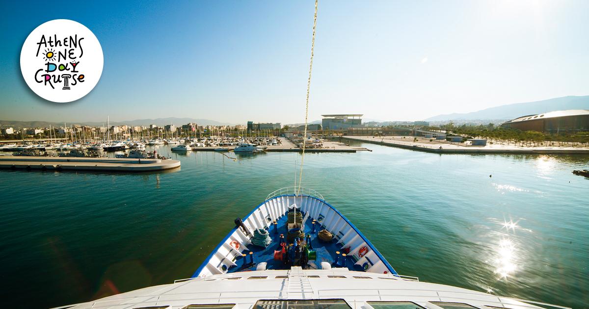 Archaelogical Sites of Saronic Gulf