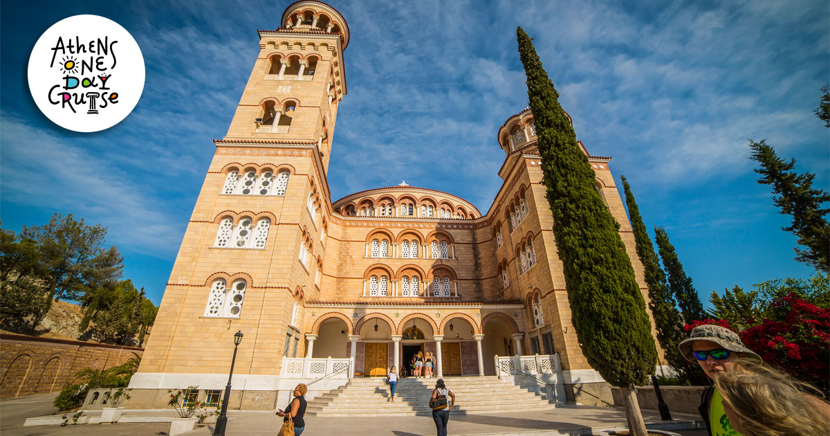 Ο θαυματουργός Άγιος Νεκτάριος Αίγινας | One Day Cruise